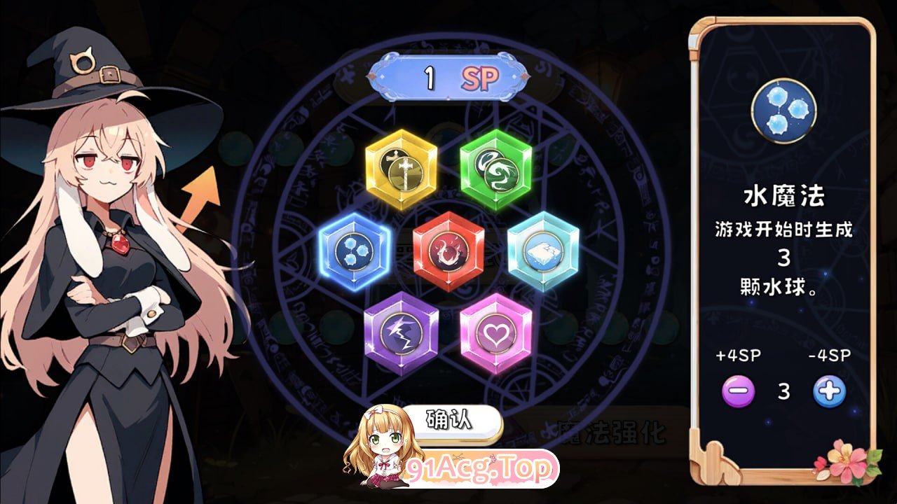 [SLG/中文/动态]消灭！马赛克！V1.1 官方中文步兵版[新作][FM/390M/百度]-第5张-游戏-飞雪ACG