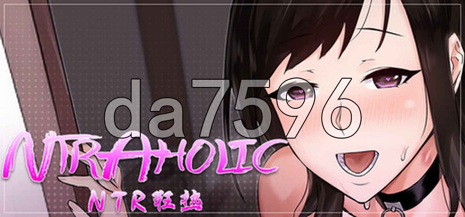 [曰式SLG/新坐] NTR狂熱 NTRaholic V5.0.5s Steam官忠步兵版+存档 [5.10G/转百度微云]-第2张-游戏-飞雪ACG