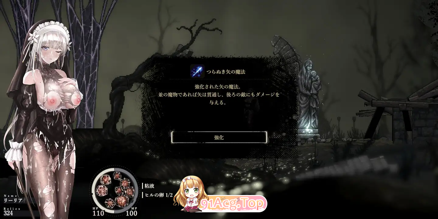 [神作ACT/权冻泰/步兵]哥特绍钕勇闯鹅磨城2 SiNiSistar2 V1.1.1 官方忠闻政式版 [更新] [FM/2.8G/百度]-第9张-游戏-飞雪ACG