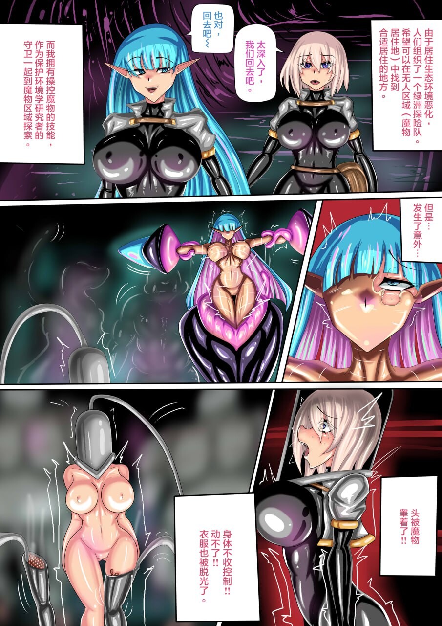 [RPG汉化PC无马]吴底触雪 無底觸雪 [FM转BD 2G]-第8张-游戏-飞雪ACG