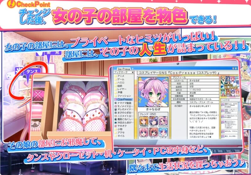 A2566[互动ADV制服JK动态PC] 深梯互奂！吴辜绍钕将会变得H无彼！（ちぇ～んじ！ ～あの酿になってクンクンペロペロ～）V1.0 汉化忠闻+存档+特典-第8张-游戏-飞雪ACG