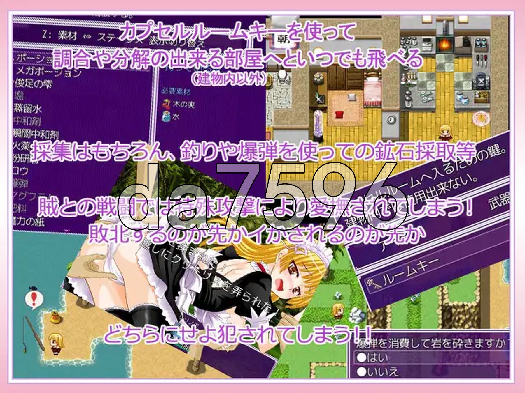 [日式RPG/新汉化] 莉莉诺雅☆炼金术士 リリノア☆アルケミスト v1.04 AI汉化版 [880M/多空转百度微云]-第3张-游戏-飞雪ACG