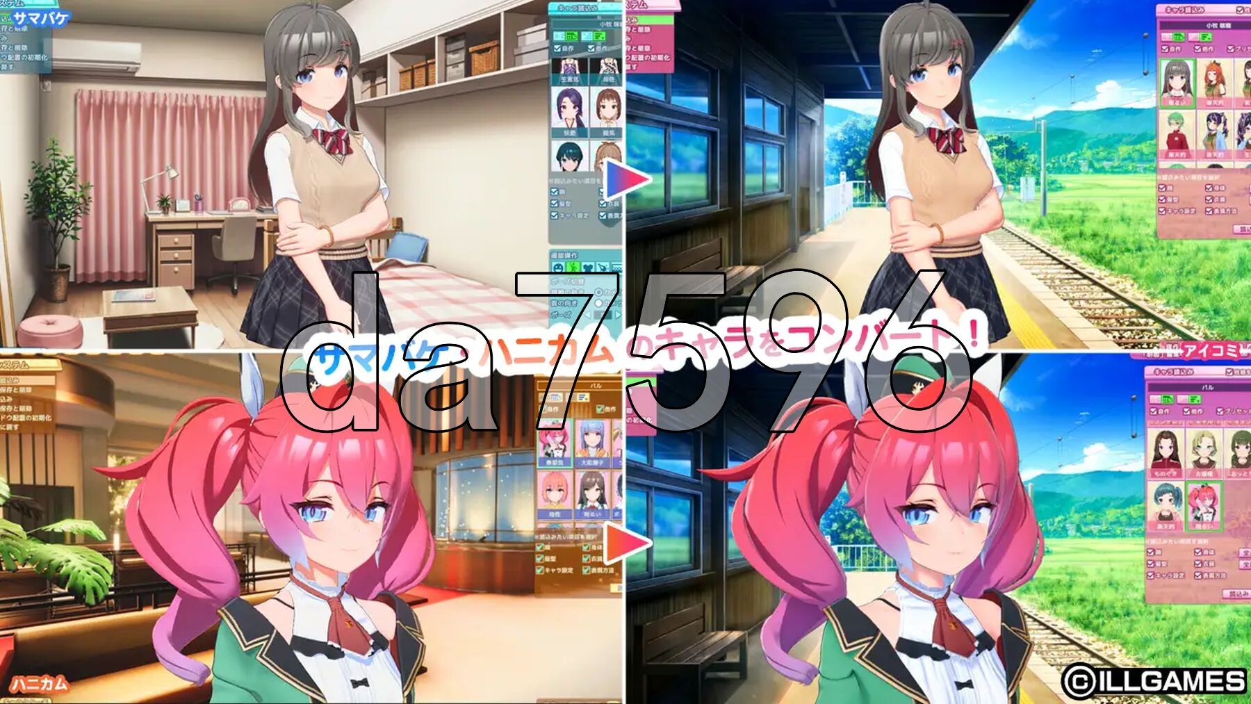 [日式3D/更新] [补档] 爱语心通 Aicomi アイコミ V1.0.8 精翻汉化版 去码版+特典+全DLC+Mod+自由H全解锁 [30.90G/多空转百度]-第11张-游戏-飞雪ACG