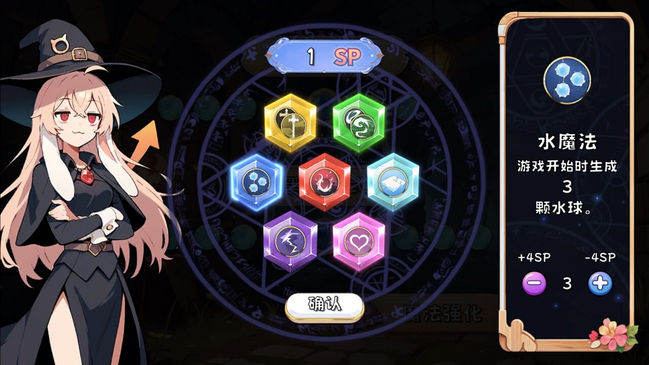 [SLG官中PC动泰吴马]消灭！马赛克 Destroy! Mosaic v1.1   [FM/BD 170M]-第4张-游戏-飞雪ACG