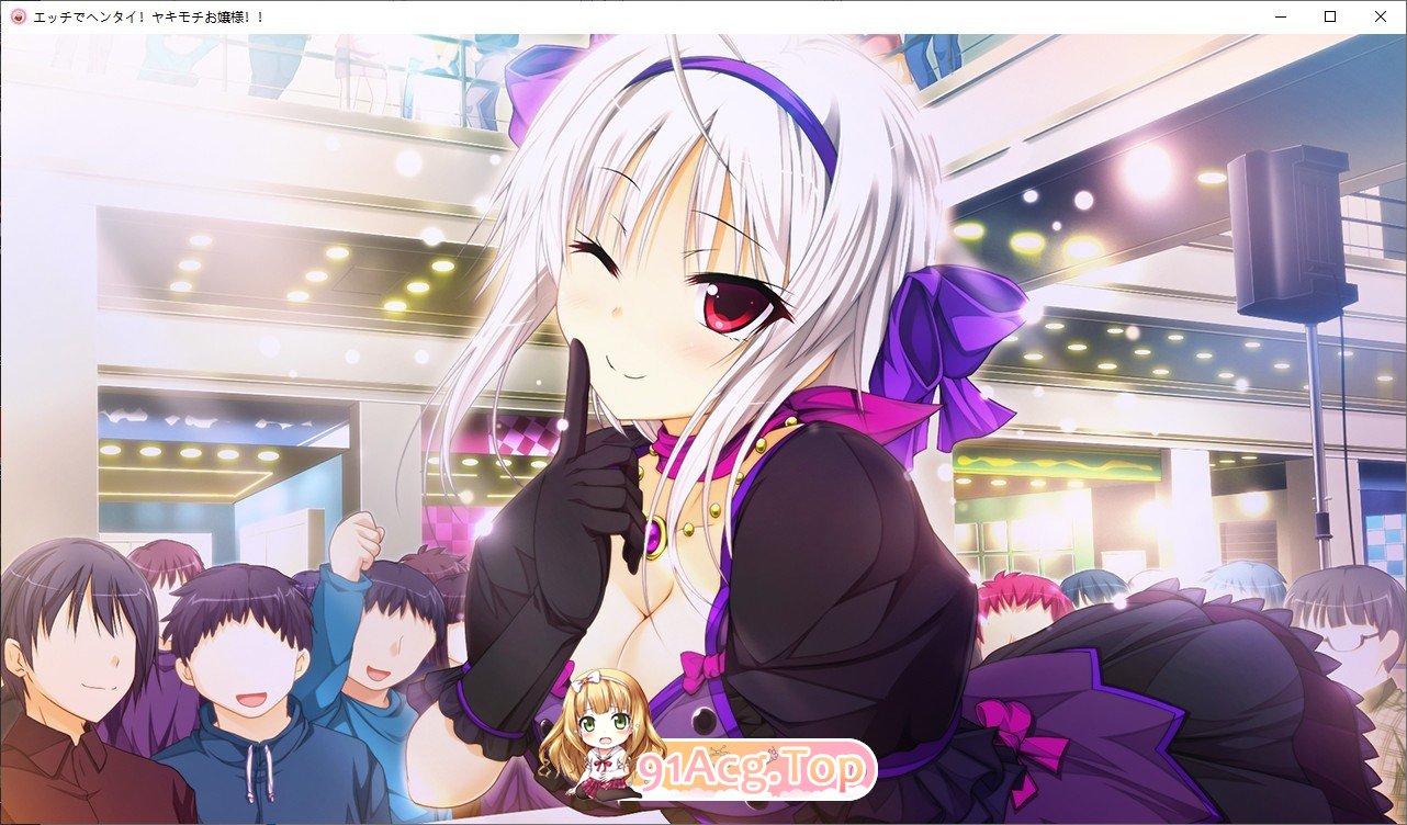 [拔作ADV/汉化]好色又变态！爱吃醋的大小姐！！AI汉化版+全CG存档+特典[新汉化][FM/3.7G/百度]-第12张-游戏-飞雪ACG