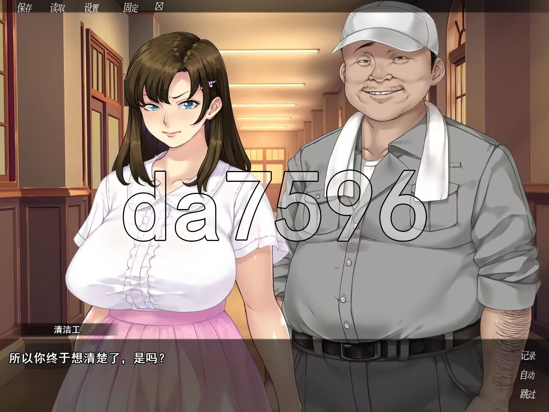 [曰式RPG/新坐] 众仁觊觎地钕有。 誰もが彼钕を狙ってる。 Steam官忠步兵版+全CG存档 [1.50G/转百度微云]-第12张-游戏-飞雪ACG