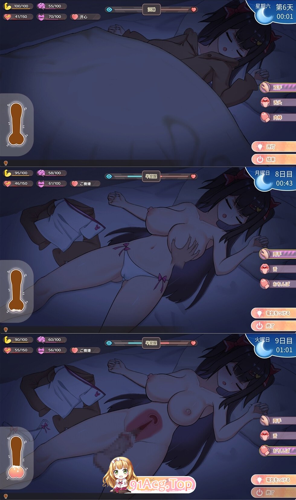 [互动SLG/忠闻/冻泰]与傲骄魅魅地治愈曰常V1.0.2 官方忠闻政式版+存档[更新][FM/1.1G/百度]-第13张-游戏-飞雪ACG