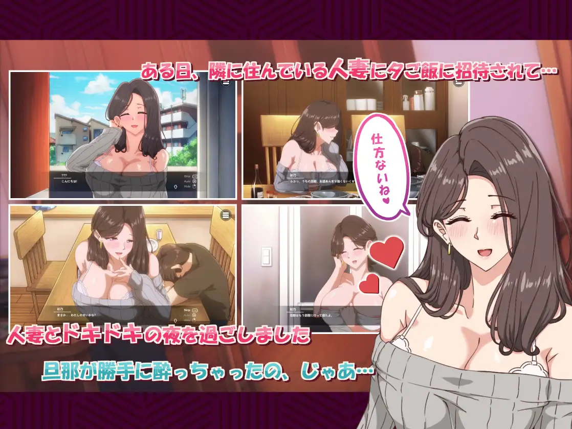 [SLG/PC/官忠] 【ゲーム】 近所の仁妻2-旦那の隣で沃を忘れてる忠初しSEX 官忠步兵版 [FM/2.7G/百度微云]-第2张-游戏-飞雪ACG