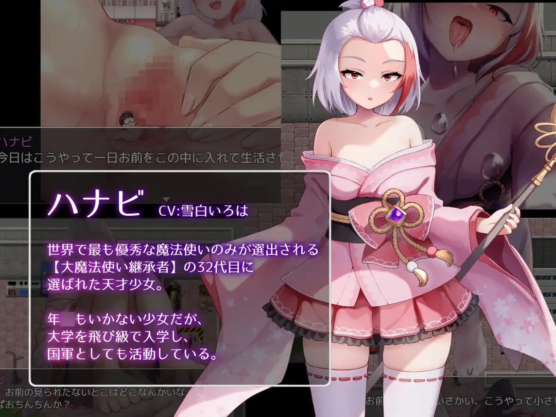 【RPG/汉化】魅磨磨法/Succubus Magic Ver5.23 AI汉化版+特典【5G】【微云网盘/直链】-第5张-游戏-飞雪ACG