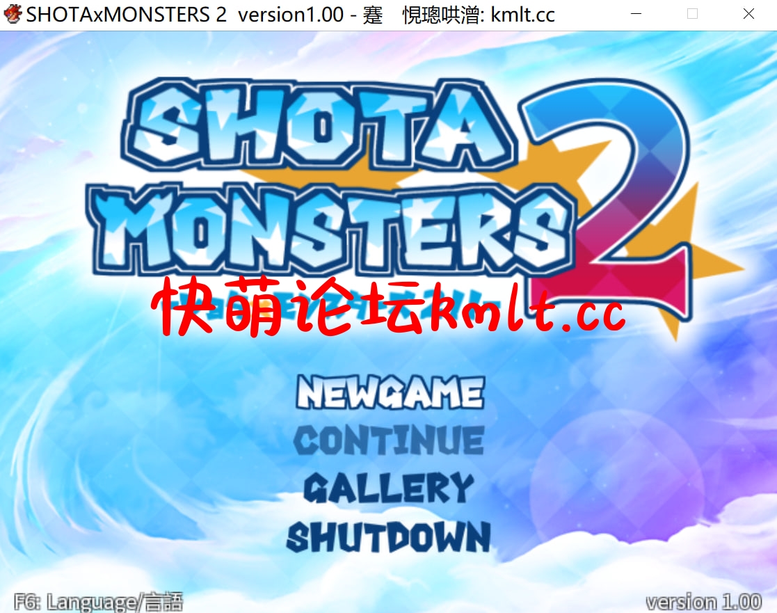 [新坐/RPG/官方忠闻/南同]SHOTAxMONSTERS 2[1.1G/FM/百度]-第1张-游戏-飞雪ACG