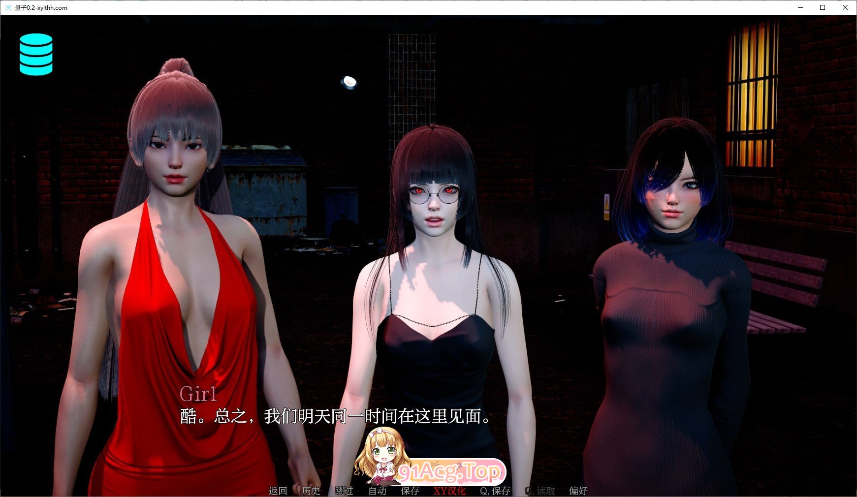 [亚洲风SLG/汉化/动态]量子V0.2 AI汉化版[CP+安卓][FM/800M/百度]-第6张-游戏-飞雪ACG