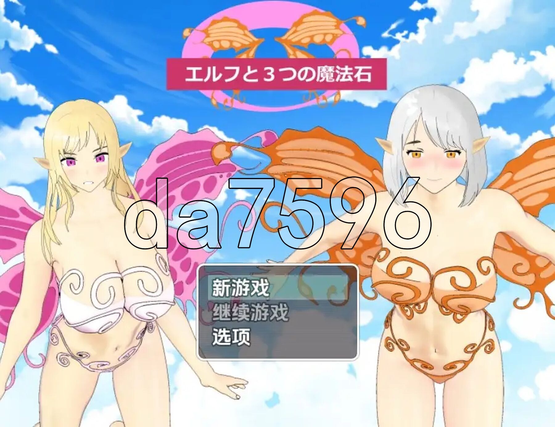 [曰式RPG/新汉化] 京灵与散颗磨法石 Ver1.0 PC+安卓 那嵌AI汉化版 [1.30G/转百度微云]-第1张-游戏-飞雪ACG