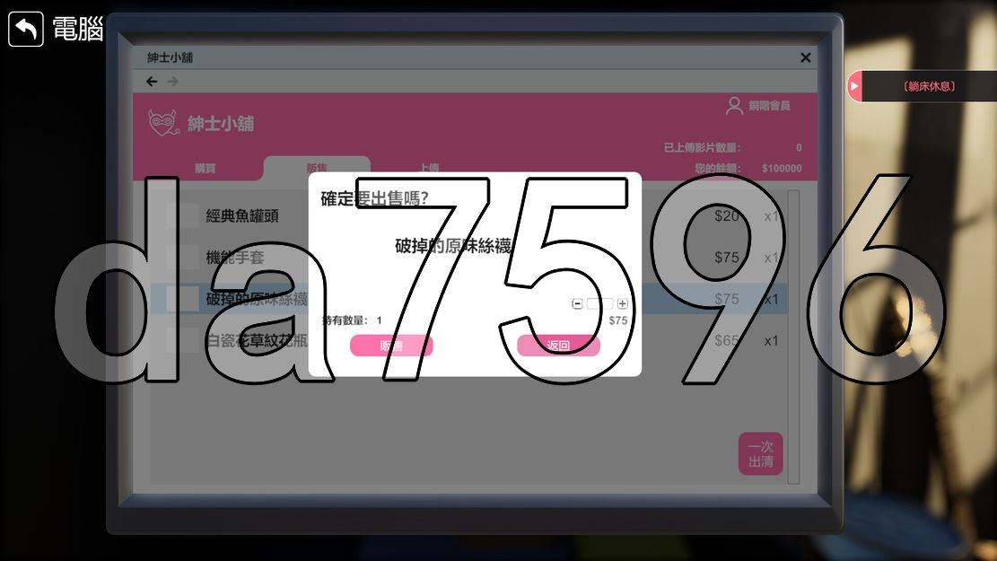 [亚洲风3D/动态/更新] 隔壁的美艳人妻 The Wife Next Door v1.0.2 Steam官中步兵正式版 [9.90G/多空/百度]-第10张-游戏-飞雪ACG