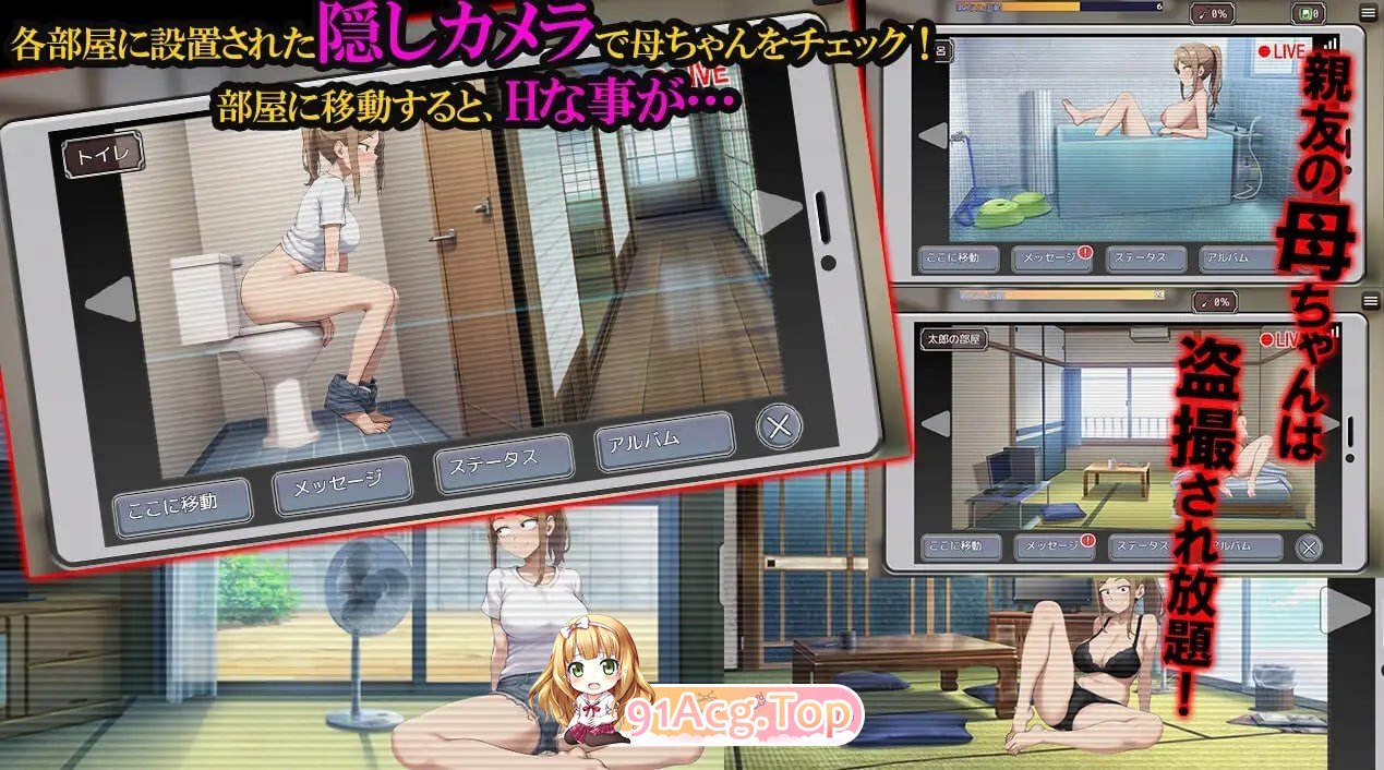 [日式RPG/NTR/AI汉化/PC+安卓]寝取勇者 ～让好友的母亲HY即可通关～ V1.0 +自带回想[OD/百度/700mb]-第3张-游戏-飞雪ACG