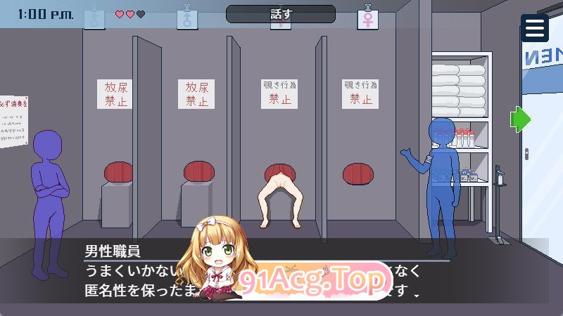 [京聘像素SLG/忠闻/冻泰] 受孕之都獾迎您 STEAM官方忠闻步兵版 [新坐] [FM/440M/百度]-第9张-游戏-飞雪ACG