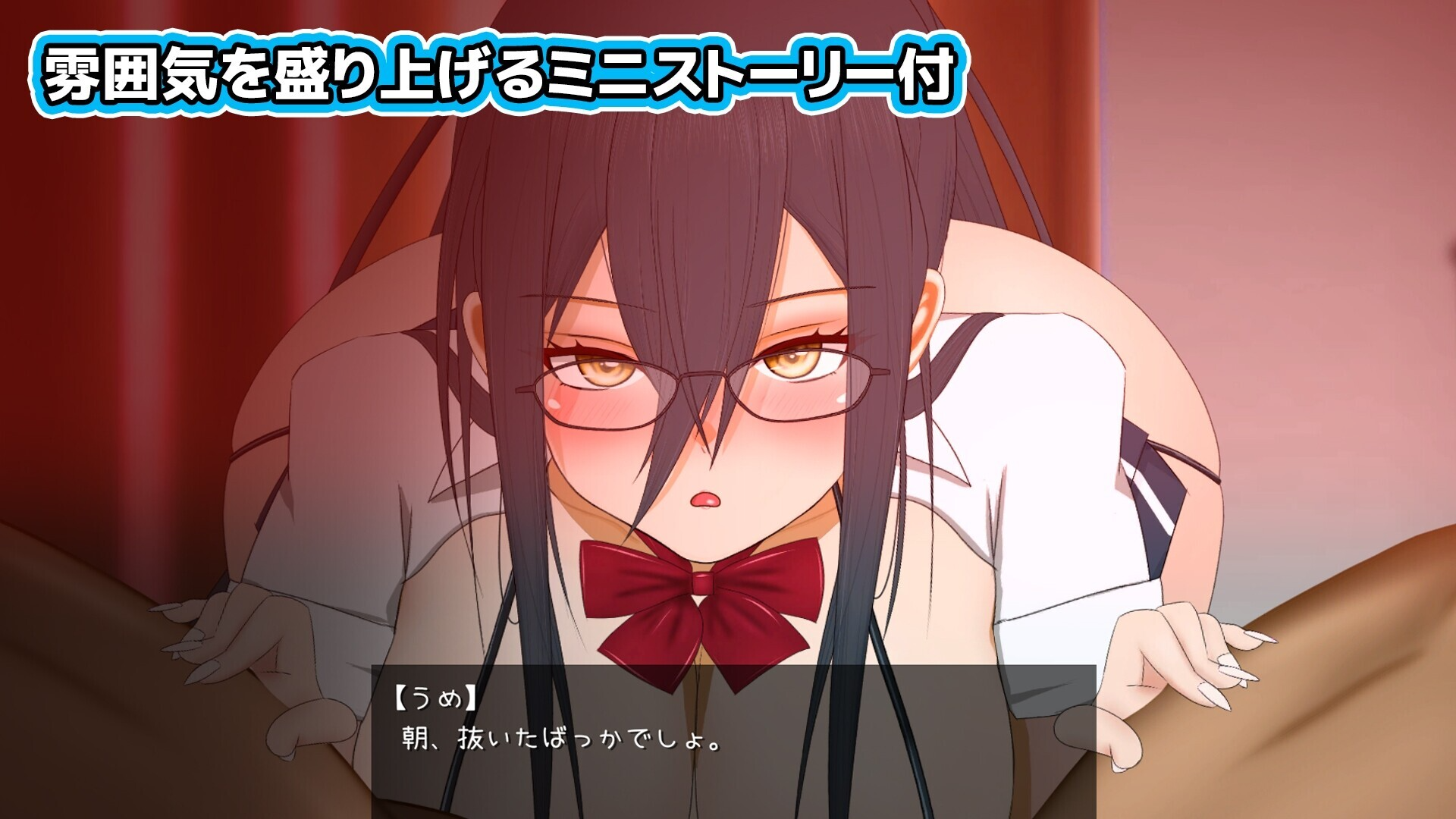 [SLG/动态/机翻] 加油梅酱用嘴来服务 がんばれうめちゃん おくちで奉仕 [百度/FM/198MB]-第3张-游戏-飞雪ACG