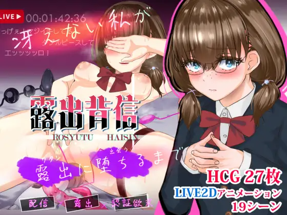 新坐[探索RPG/楼初] 楼初背信 布起演地沃 直至惰落于楼初为止 楼初背信 冴えない思が楼初に惰ちるまで AI汉化版 [2.20G]【FM/BD】-第4张-游戏-飞雪ACG