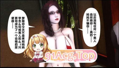 银遇权家桶12-14[绿帽] [721P/321MB/度猫]-第7张-漫画-飞雪ACG