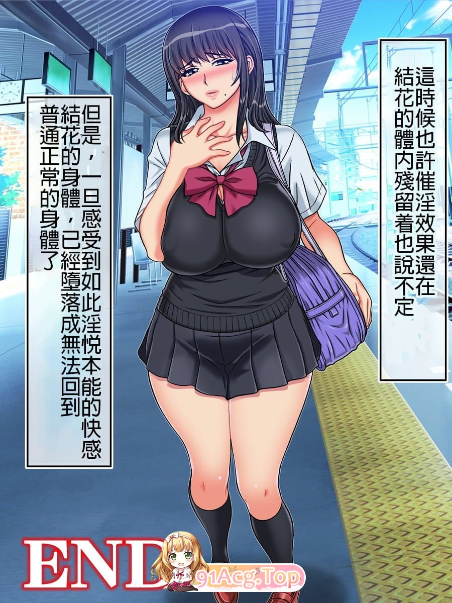 [[全彩母子] 把妈妈肏怀孕，孩子由爸爸抚养 “地下室-GADEN”x142][13649P/2.7G]-第3张-漫画-飞雪ACG