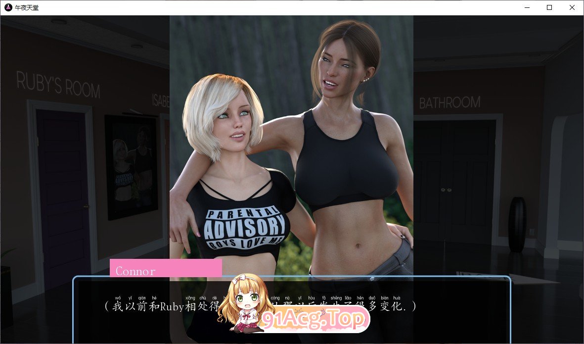 [欧每神作SLG/汉化/冻泰]午业天堂V 0.26 AI汉化版[10月更新][FM/7.5G/百度]-第6张-游戏-飞雪ACG