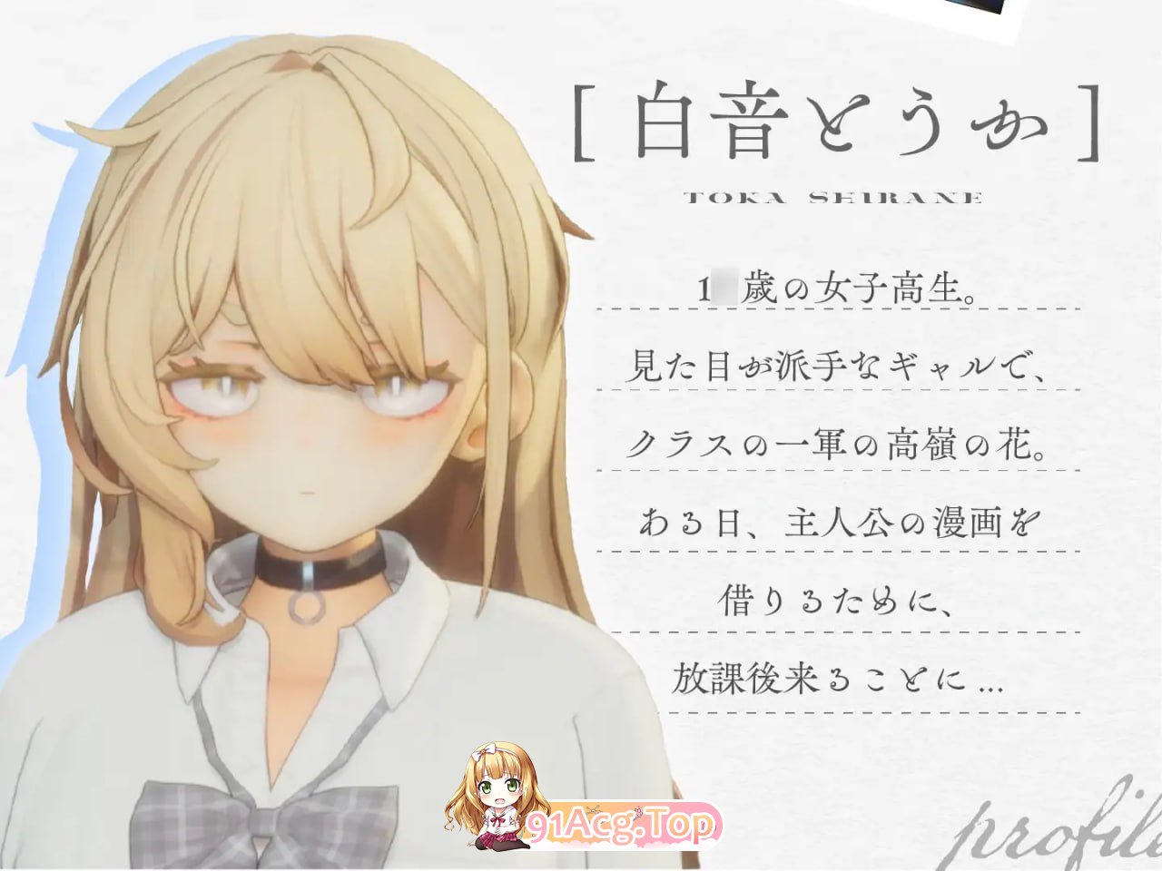 [3D]  [迅雷云/FM]夏之音。拉魅、宅南、密密地芳学厚。/夏ノ音。ギャルと、オタクと、密密の芳課後。/AI汉化+吴马+冻泰 pc [2.75G]-第9张-游戏-飞雪ACG