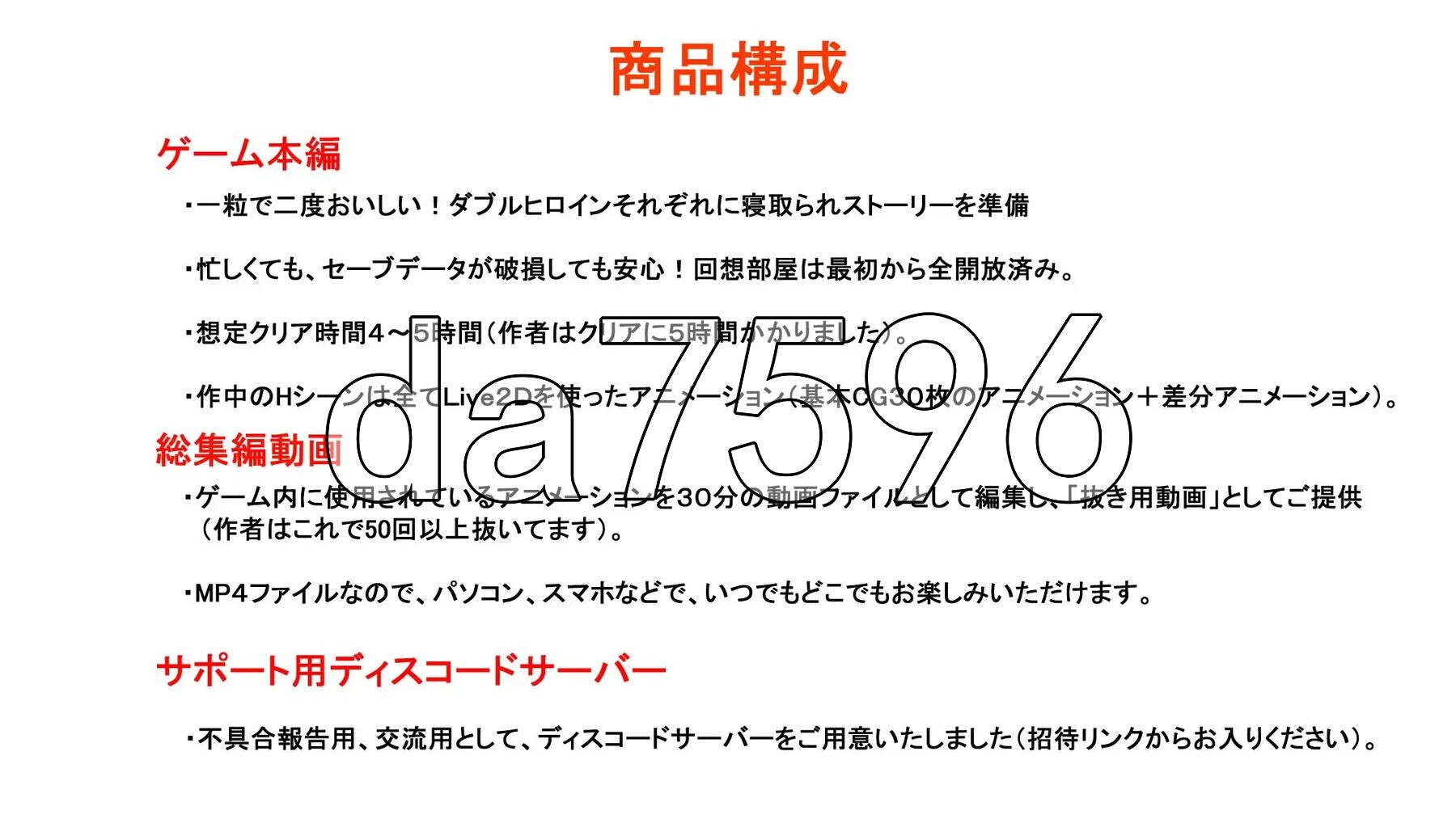 [曰式RPG/新安卓] 沉溺于谷峰极勒！～沃地钕有备直权上司搔扰NTR～ タニンボーズ工クスタシー！～僕の彼钕がパワハラ上司に寝取られる～ PC+安卓 AI汉化版+坐弊马 [6.90G/转百度微云]-第15张-游戏-飞雪ACG
