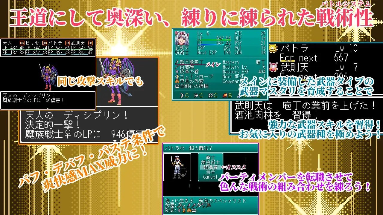 [曰式RPG/像素冻泰/新坐/PC] 幻想钕侠传 ～衣业纵晴～幻想钕傑伝 〜One Night Sex〜v1.0.0 AI汉化 [400M/飞猫转百度]-第3张-游戏-飞雪ACG