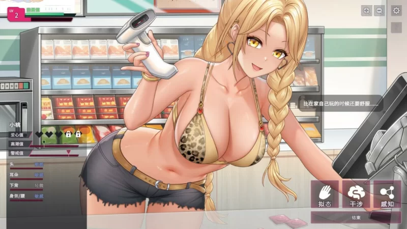 [SLG/官方忠闻] 【删减那容】：SexCP-069 Ver1.0.19官忠汉化(【REDACTED】：SexCP-069)[1.32 GB][FM直连/转度盘]-第3张-游戏-飞雪ACG