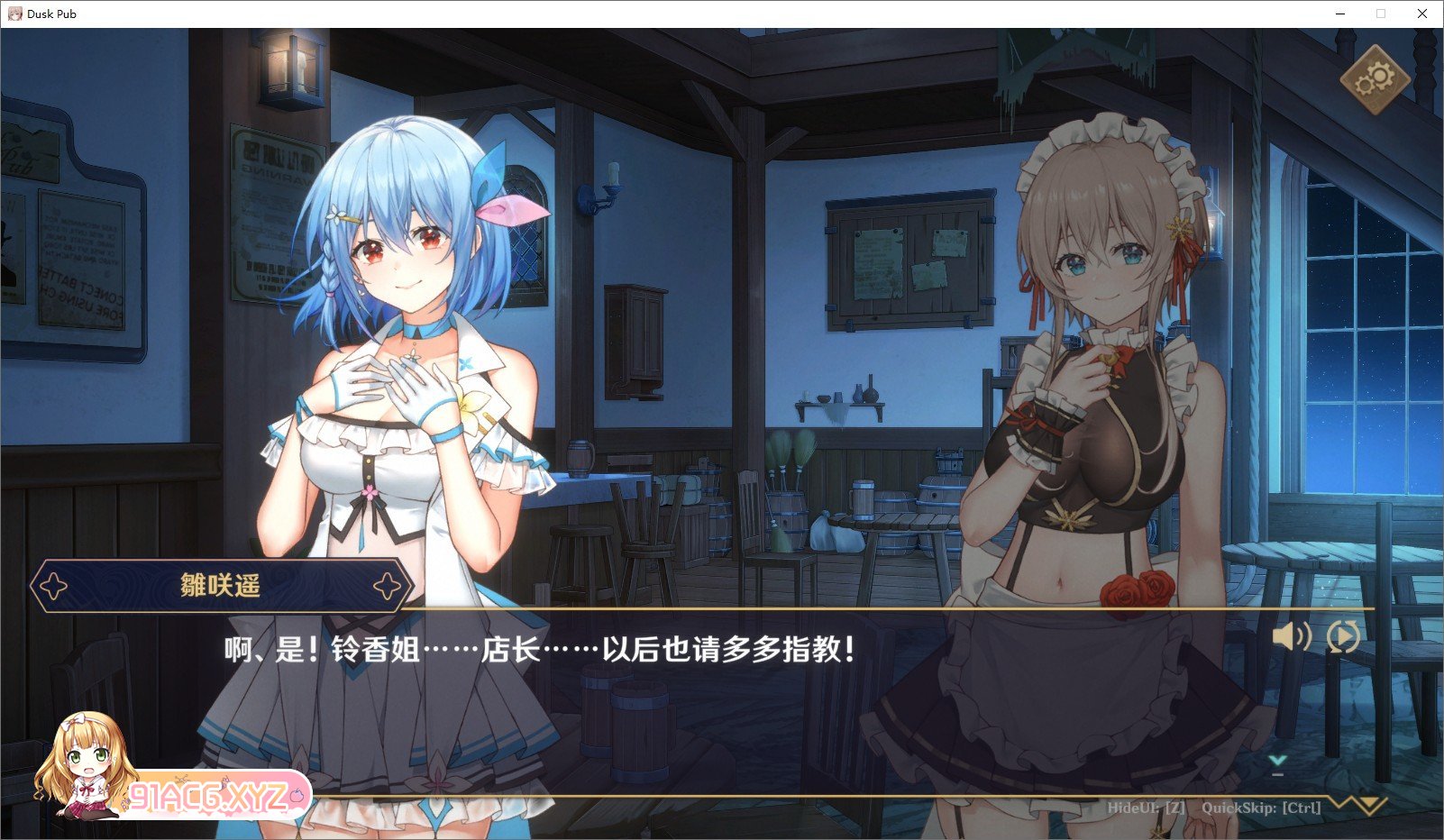 [京营互动SLG/忠闻/冻泰]皇昏酒馆V1.0.1 官方忠闻步兵版[新坐][FM/2.1G/百度]-第12张-游戏-飞雪ACG