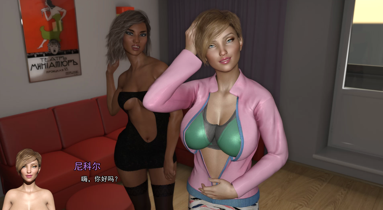 [欧美SLG汉化冻泰]冒险夫父 The Adventurous Couple [TACOS Part 7B][霜端1.38G/FM/OD]-第3张-游戏-飞雪ACG