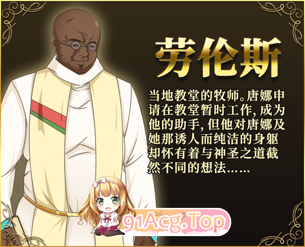 [RPG/忠闻/NTR]Philomel 官方忠闻步兵版+存档[新步兵][FM/1.1G/百度]-第7张-游戏-飞雪ACG