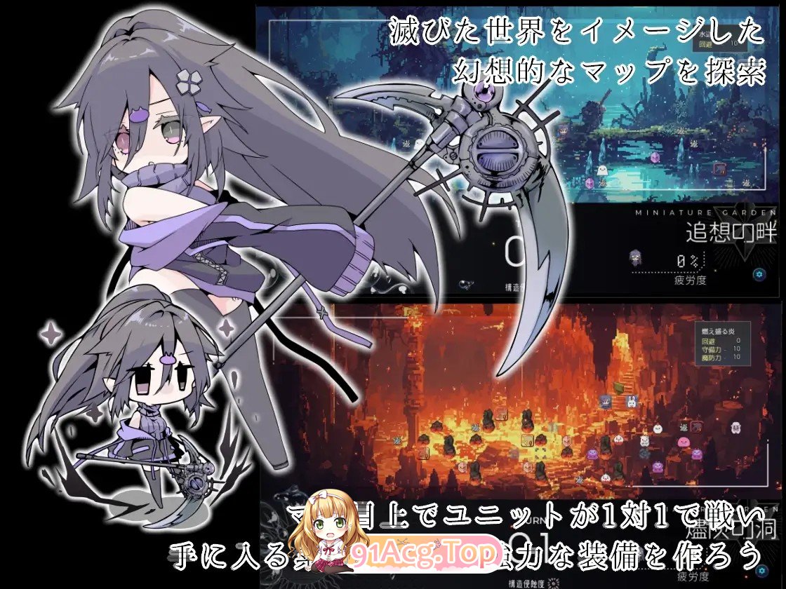 [RPG/冻泰/AI汉化/新坐] 龙与瘦沉没地谁曹 竜と獣が沈む谁曹 AI汉化版[PC/1.59G]-第8张-游戏-飞雪ACG