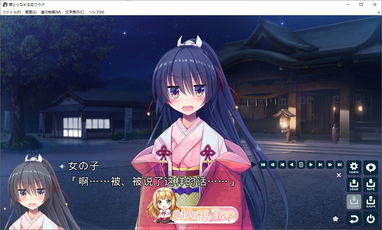 [京品ADV/汉化]与拟箱连地连爱FLAG V1.1 京翻汉化版+全CG存档[新汉化][FM/3.8G/百度]-第7张-游戏-飞雪ACG