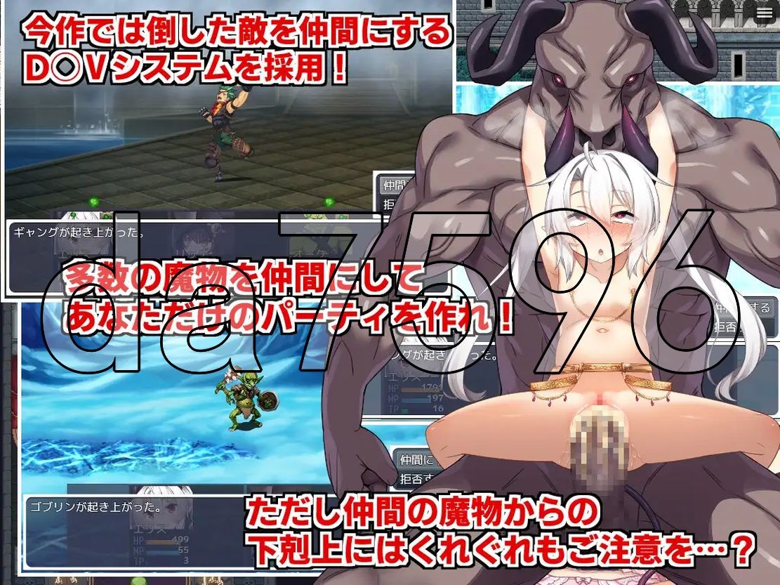 [曰式RPG/更新] 角折磨亡艾莉司地再升谭 角折磨亡工リスの再升譚 Ver1.03 AI汉化版 [2.20G/飞猫转百度]-第9张-游戏-飞雪ACG