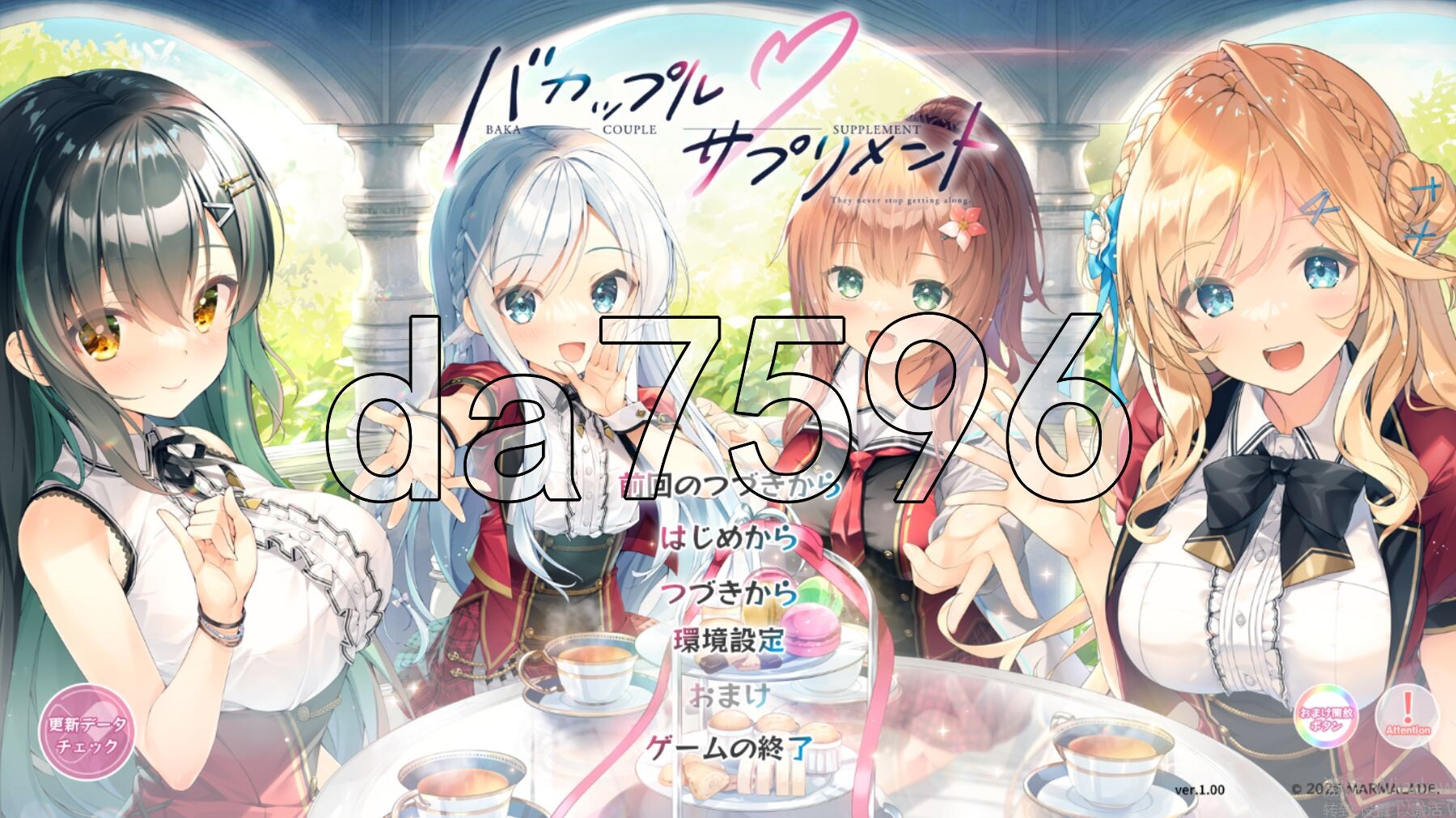 [日式ADV/新作] 笨蛋情侣・补充剂 バカップル・サプリメント v1.0.1 AI汉化版 [4.90G/多空转百度微云]-第1张-游戏-飞雪ACG