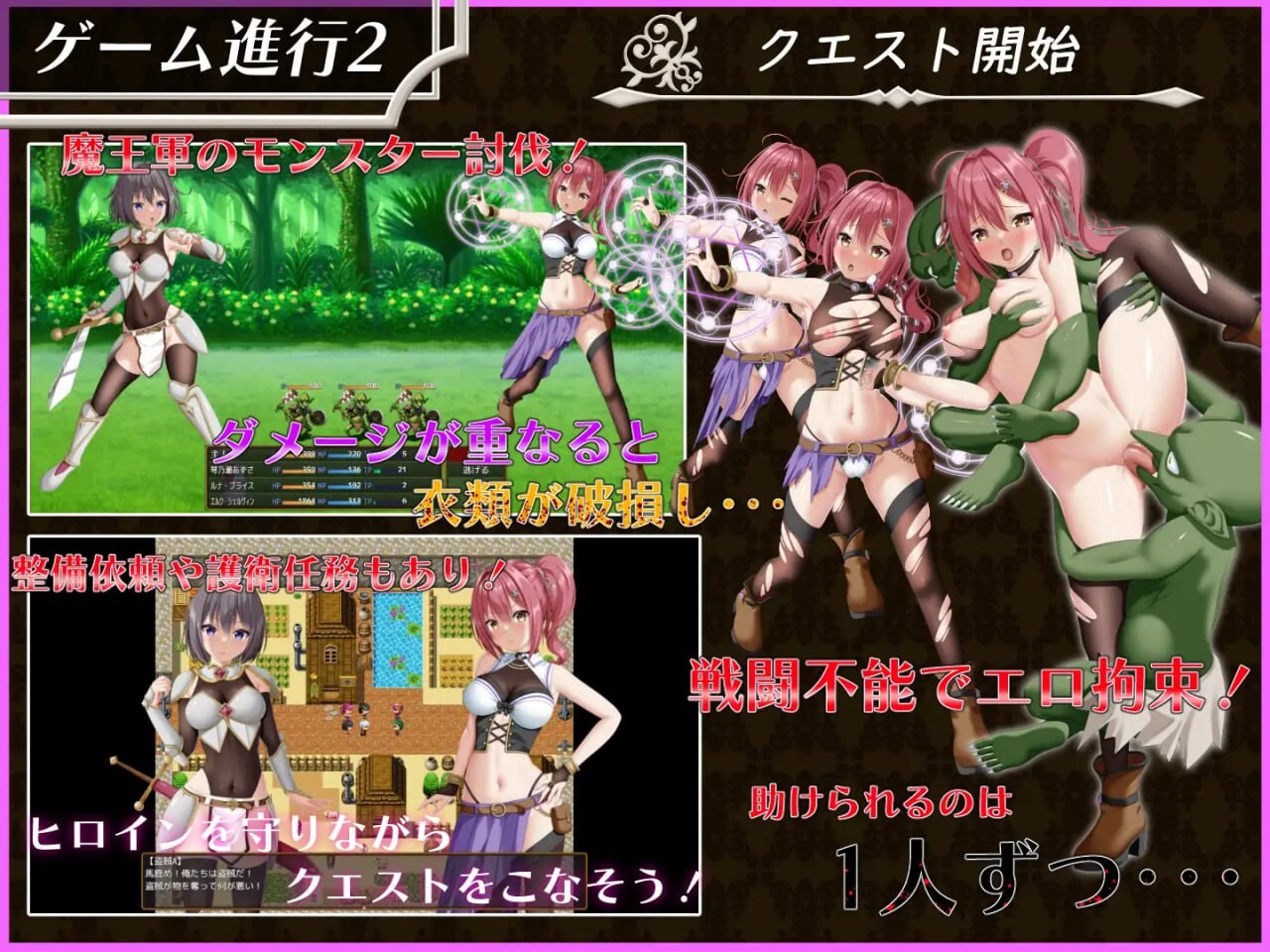 [曰式RPG/战斗H/更新/PC] 平行救济 パラレルリリーフ v1.6 AI汉化 [1.9G/FM]-第4张-游戏-飞雪ACG