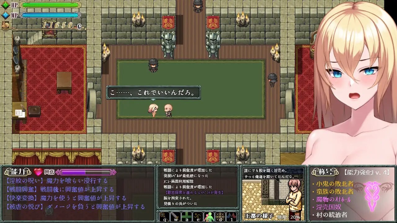 [RPG汉化PC]Cursed Blessing 淫纹精灵骑士 Cursed Blessing 淫紋の精霊騎士v2[FM转BD 639M]-第6张-游戏-飞雪ACG