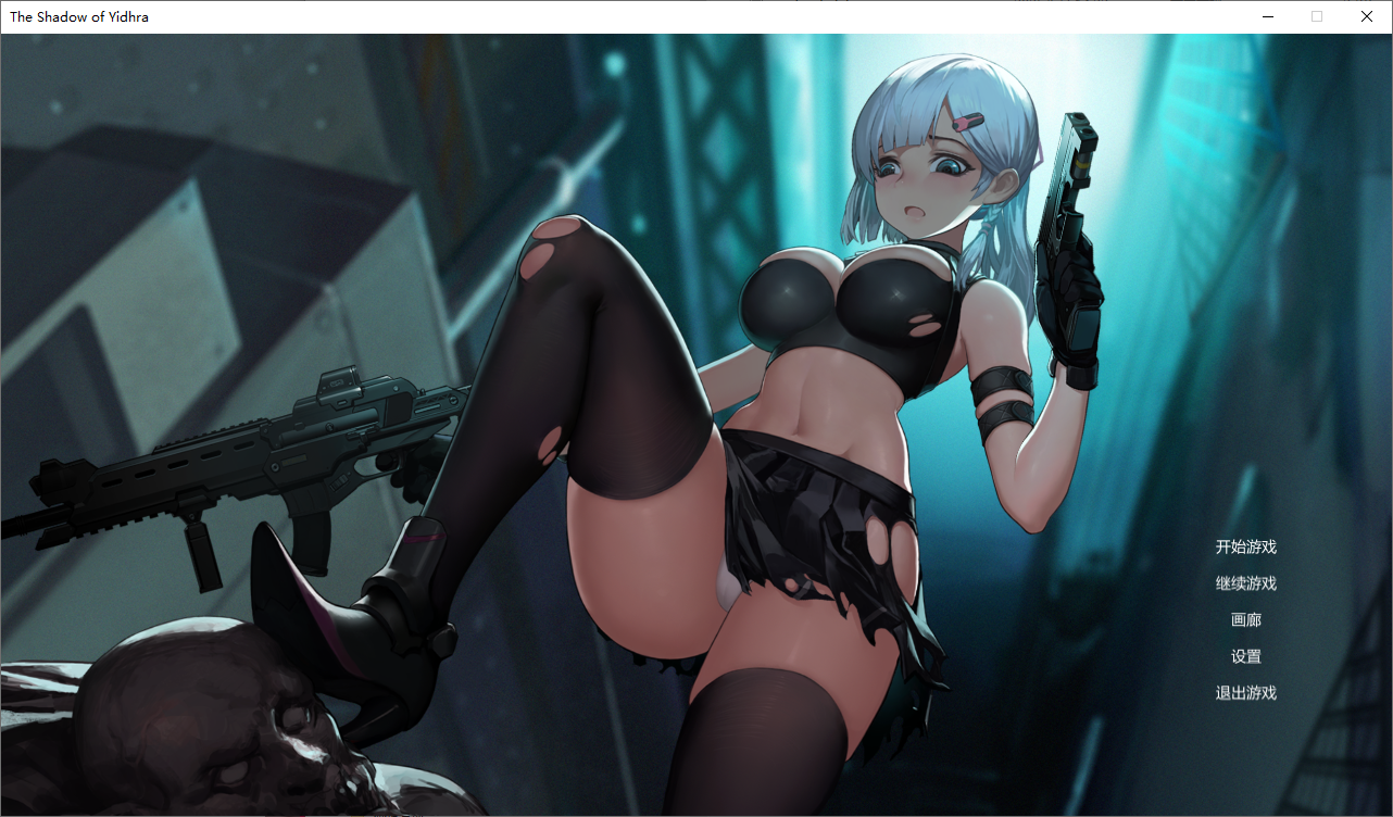 [ACT/汉化] 伊德海拉之映 The shadow of Yidhra Ver1.33 官方忠闻步兵版 [/1G/微云直连]-第1张-游戏-飞雪ACG