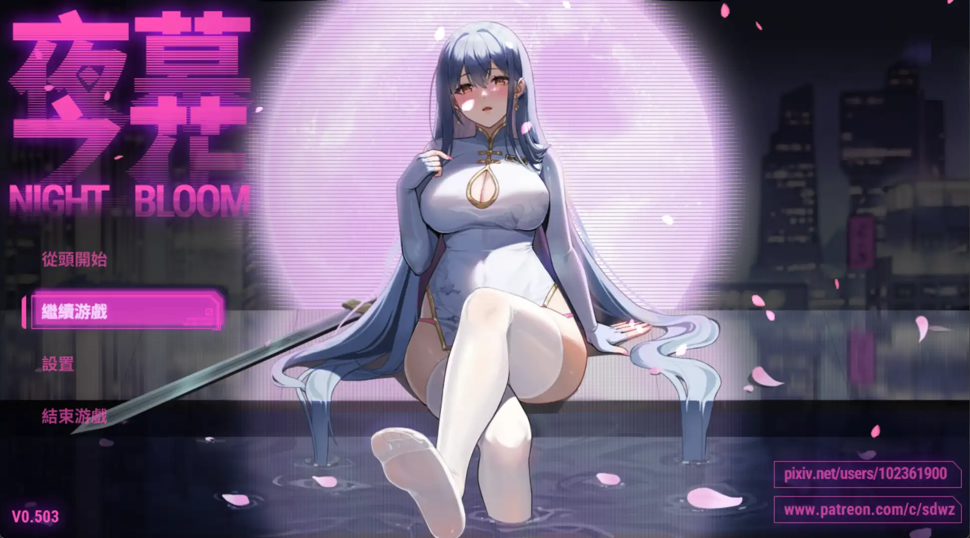 【国风RPG/官中/动态】夜幕之花无码版0.585【PC+安卓/2.68G】-第1张-游戏-飞雪ACG