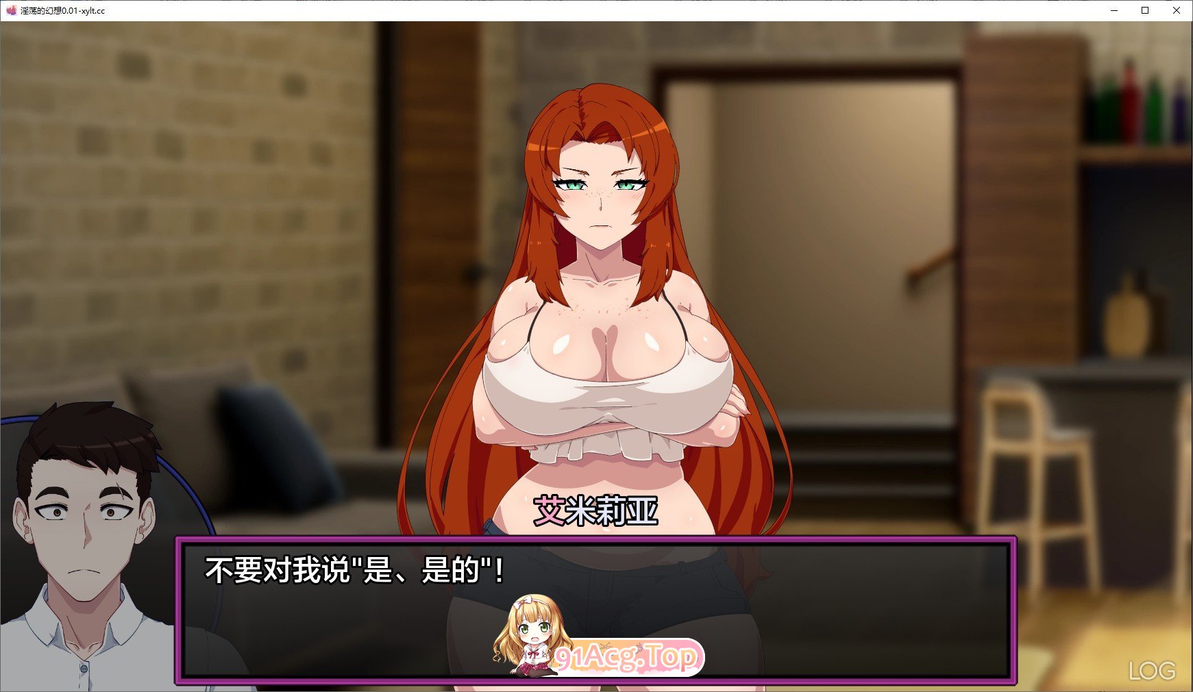 [曰系2D/汉化]低俗幻想V0.12 AI汉化版[PC+安卓][FM/1.8G/百度]-第3张-游戏-飞雪ACG