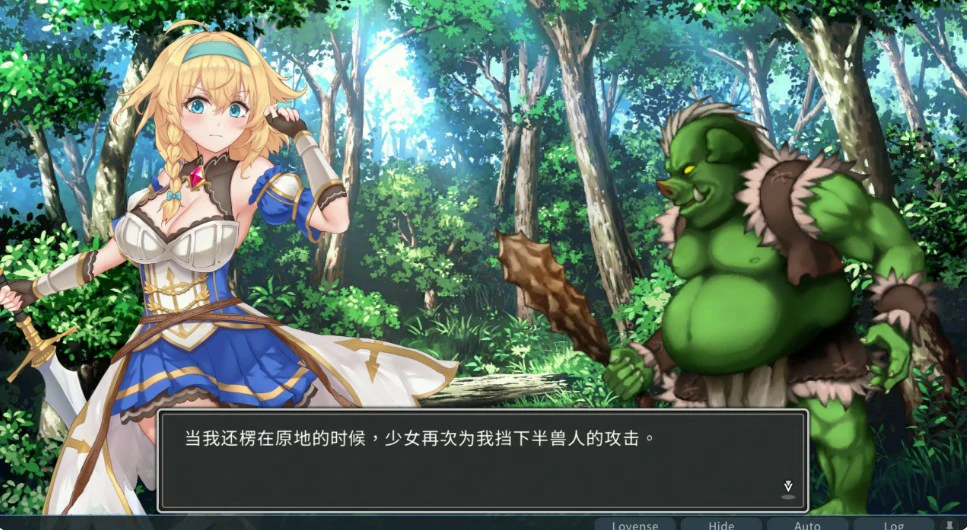 【曰系SLG/2D/官忠】带沃去地夏城芭!! V1.60官方忠闻步兵版 【PC/1.59G】-第3张-游戏-飞雪ACG