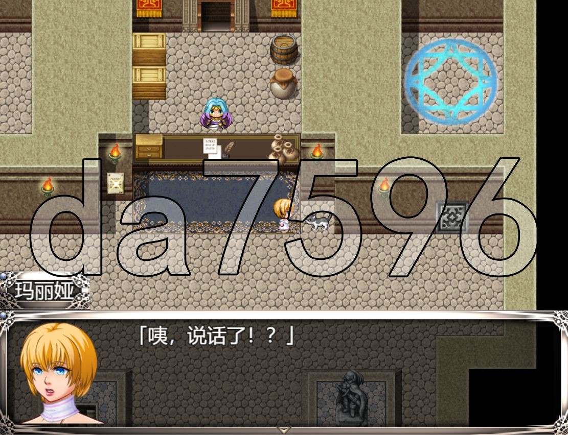 [曰式RPG/新坐] 梦幻谜宫 夢幻の谜宮 AI汉化版 [1.70G/转百度]-第13张-游戏-飞雪ACG