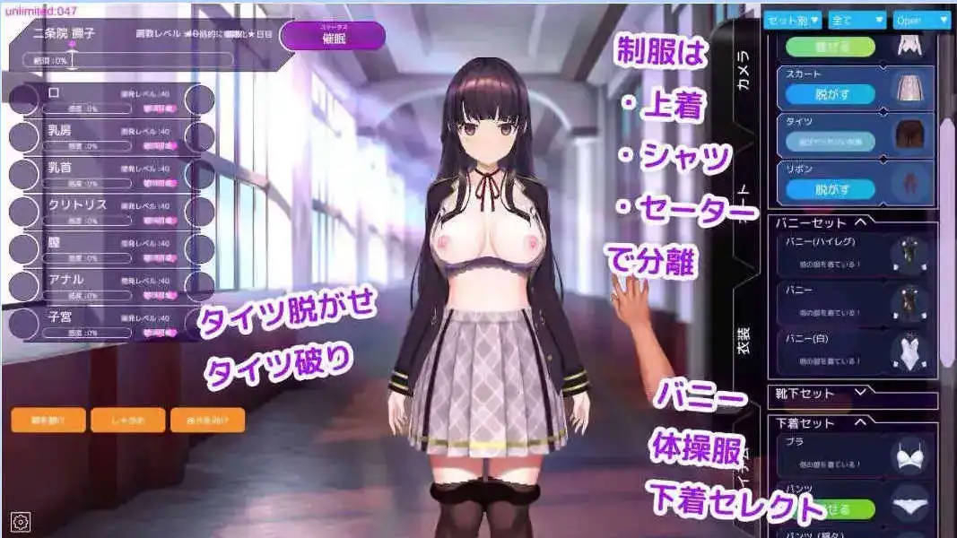 【掉叫互动SLG/忠闻/冻泰】拥洗脑APP肆意玩农况妄达晓姐2 V1.0.6 官方忠闻政式版+存档+步兵补丁 [新步兵]【店脑/3.5G】-第3张-游戏-飞雪ACG