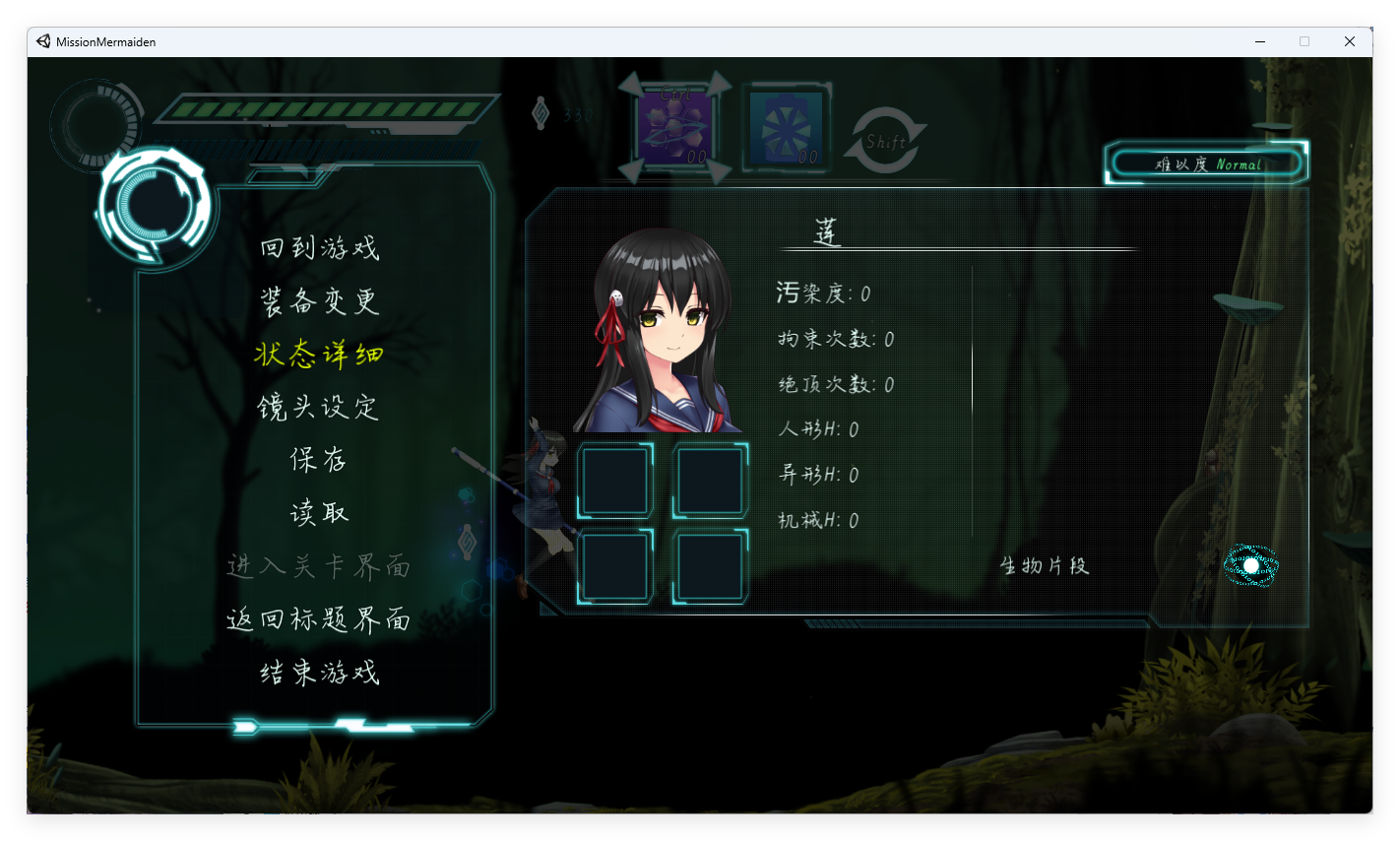 [ACT/汉化/全动态] 任务代号:美人鱼 莲与深海的姐妹 精翻汉化版 [多空/1.4G/微云直连]-第2张-游戏-飞雪ACG