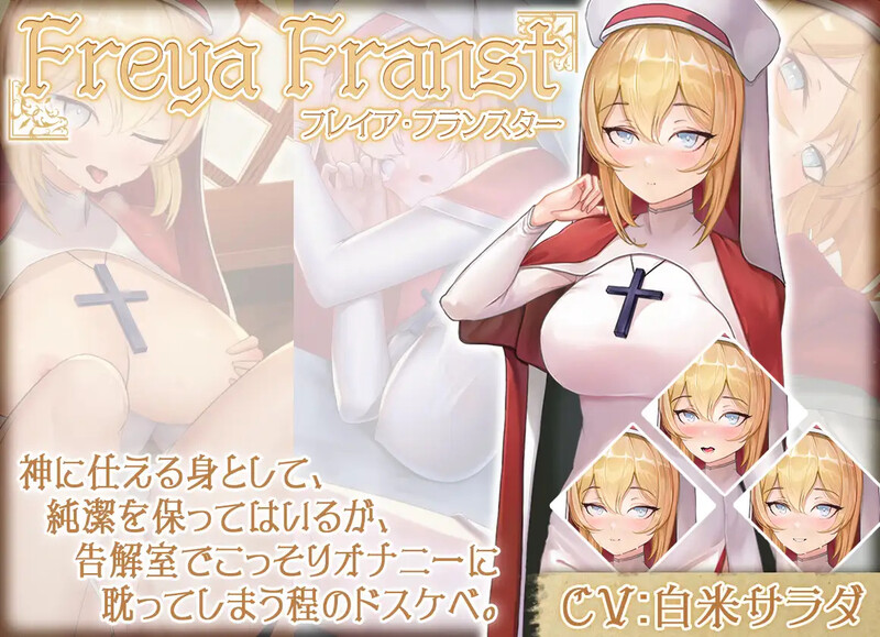 [日式RPG/官中] 无GO转生〜穿梭异世界就是如此简单 ゴなし転生〜異世界を駆け抜けるのはそれほど簡単 官方中文版 [4.0G/多空转百度微云]-第4张-游戏-飞雪ACG