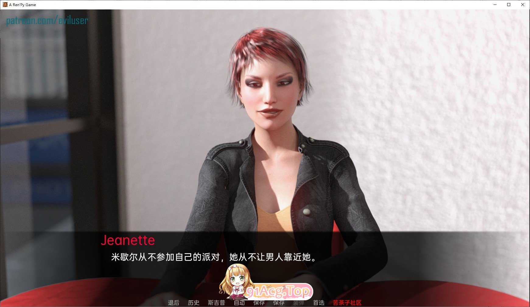 [欧美SLG/汉化/动态]卢克之路V0.18 AI汉化版[PC+安卓][FM/2G/百度]-第7张-游戏-飞雪ACG