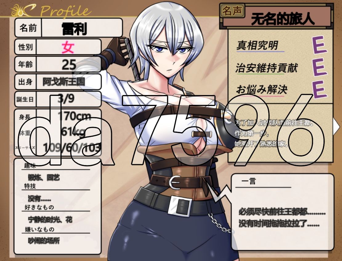 [阅式RPG/新官忠] 据龙征服者 ドラゴンコンキスタ v1.00 Steam官忠步兵版 [3.20G/转百度微云]-第13张-游戏-飞雪ACG