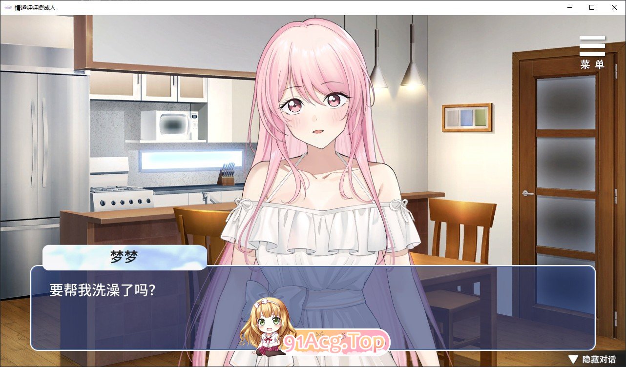 [养成互动SLG/中文/动态]情趣娃娃变成人V20241202 官方中文步兵版+自带全回想解放[更新/重置配音][FM/740M/百度]-第6张-游戏-飞雪ACG