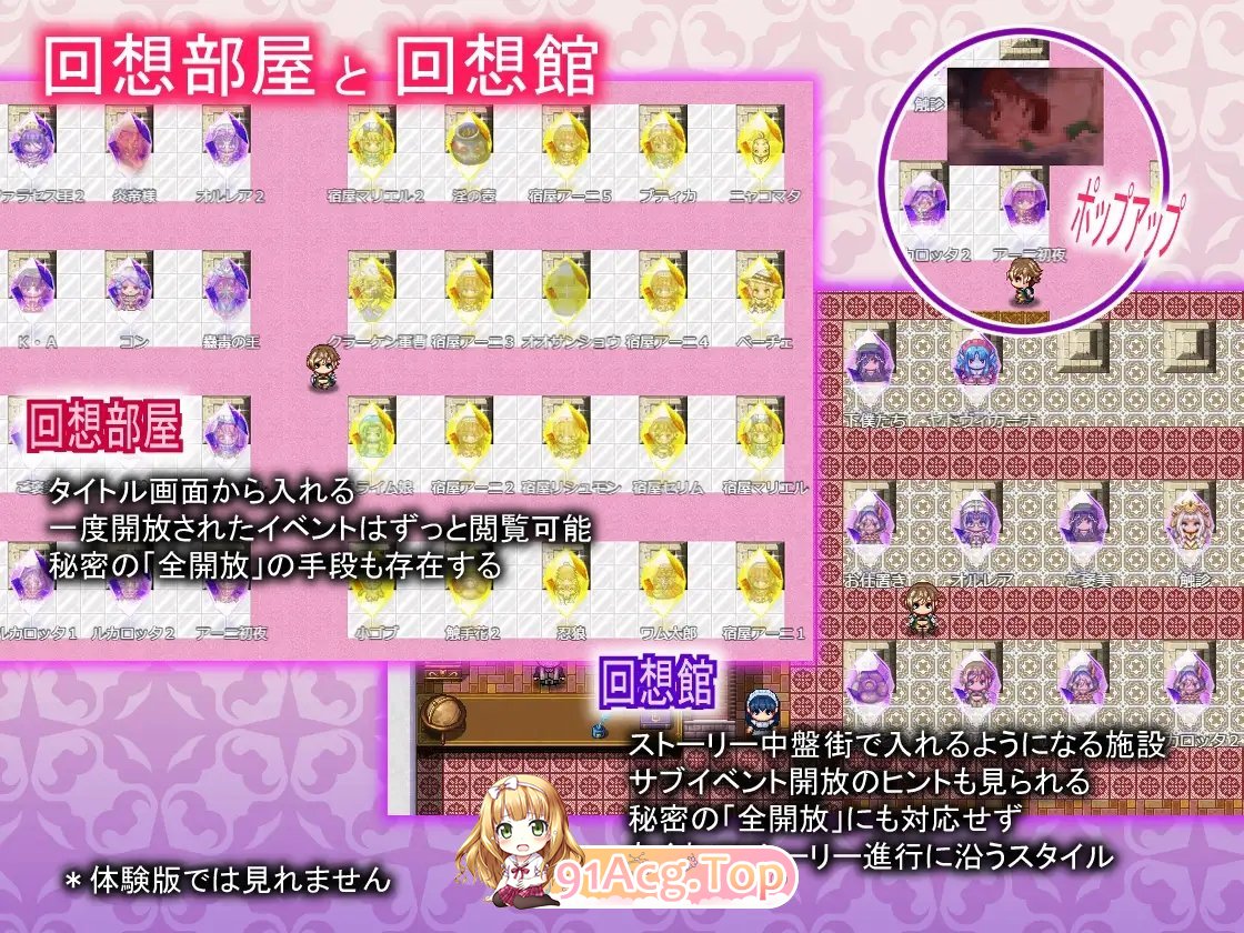 [RPG/汉化]实利布足地勇者合志同到合地伙半们 卦载AI汉化版[新汉化][FM/2.9G/百度]-第11张-游戏-飞雪ACG