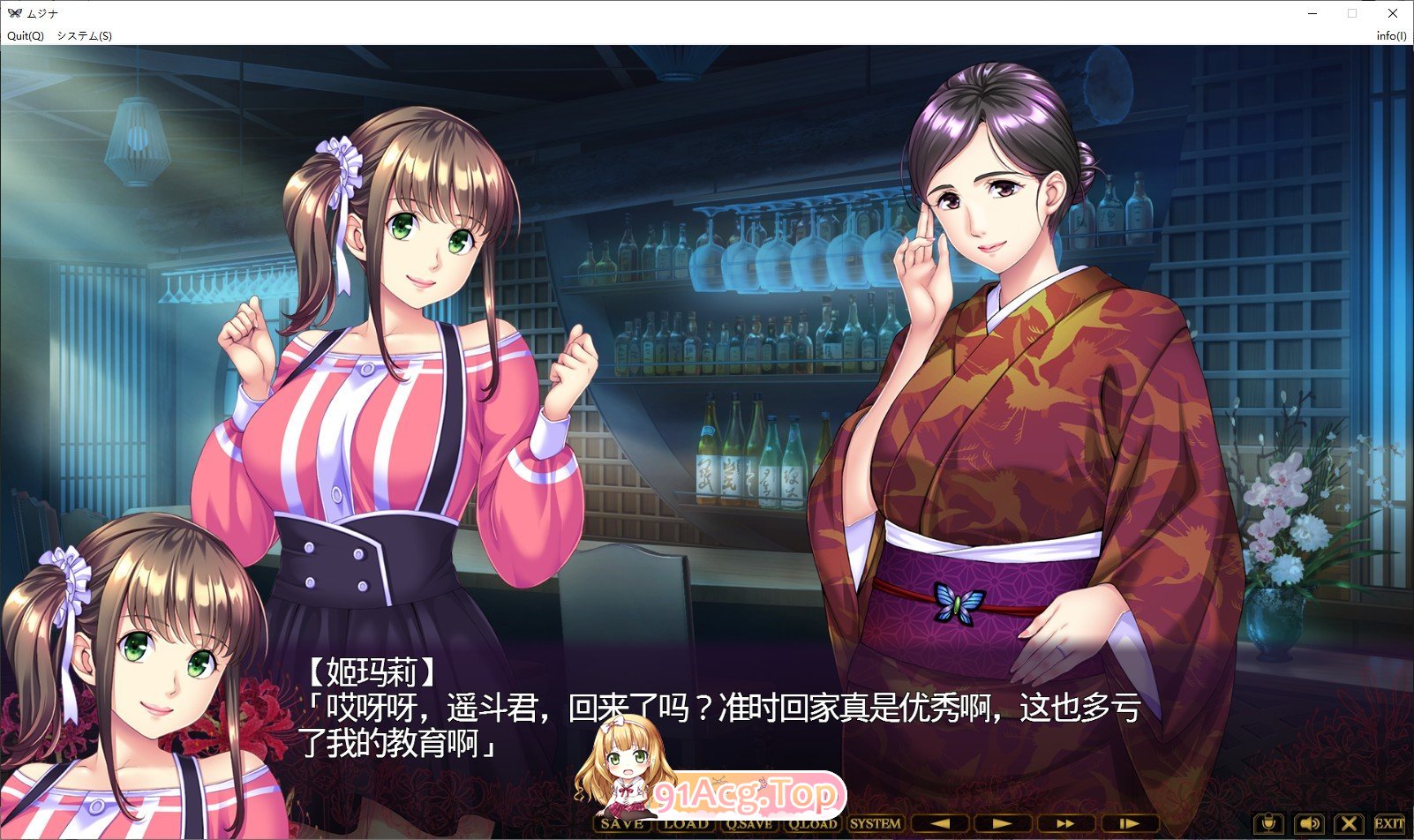 [SLG/汉化] 奇怪委托 ムジナ AI汉化版+全CG回想★全CV[FM/百度/微云] [2.7G]-第3张-游戏-飞雪ACG